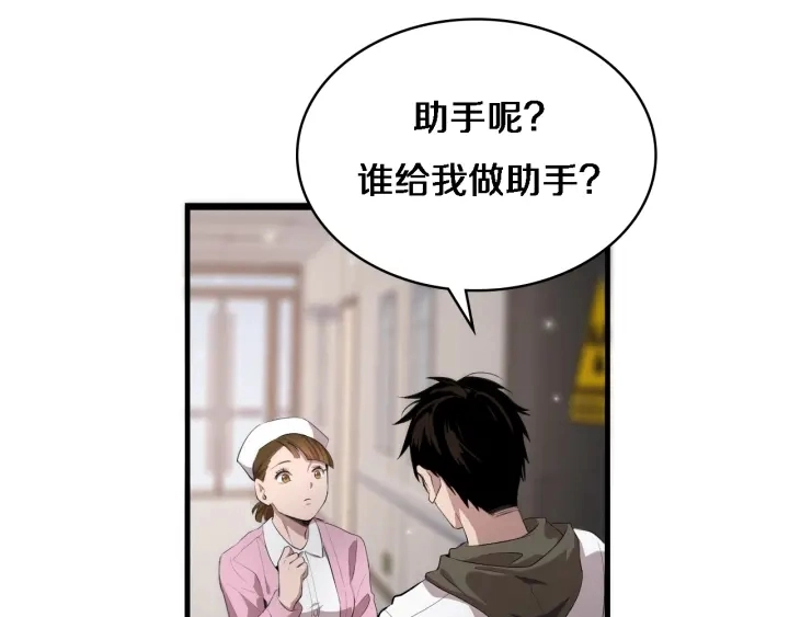 第25话 只是拉钩的57