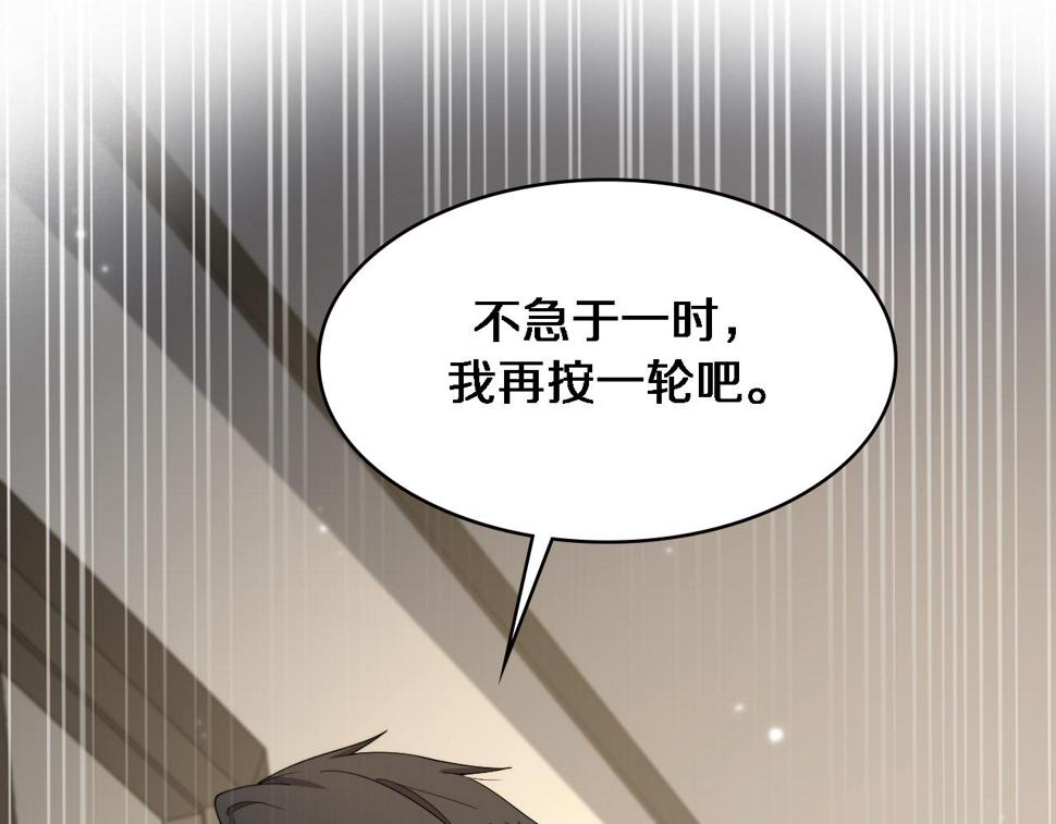 第205话 不愧是专家65
