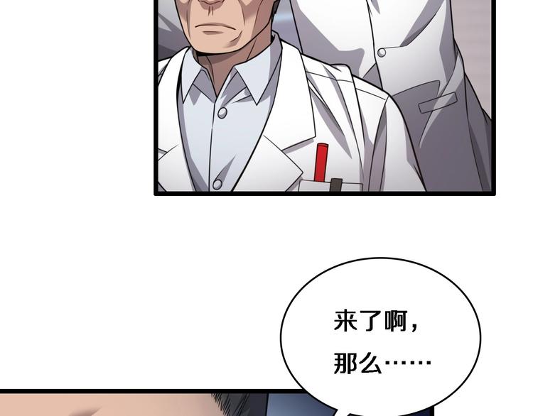 第10话 新成就113