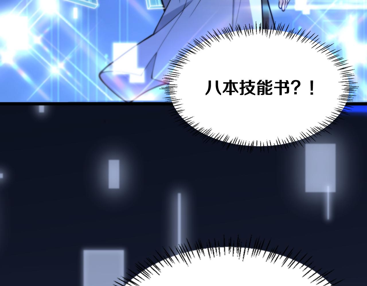 第128话 特殊待遇26