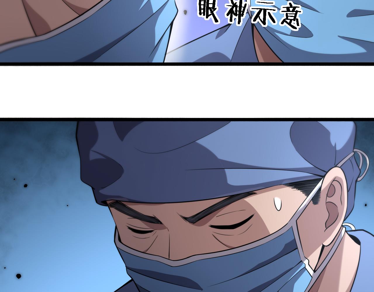 第167话 真人不露相66