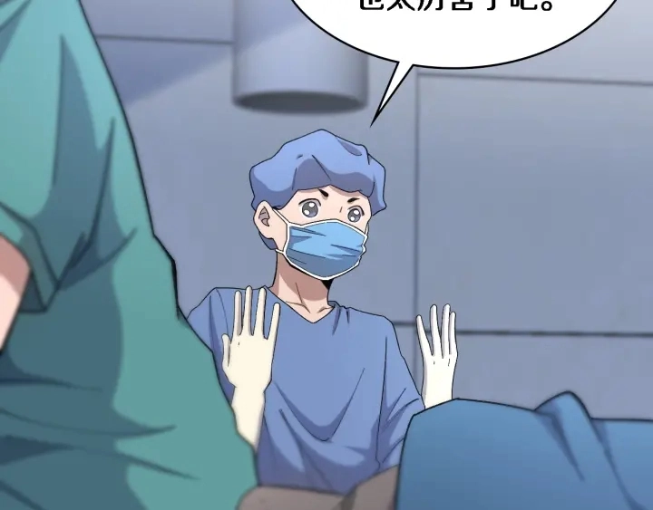 第69话 为什么就忍不住？86