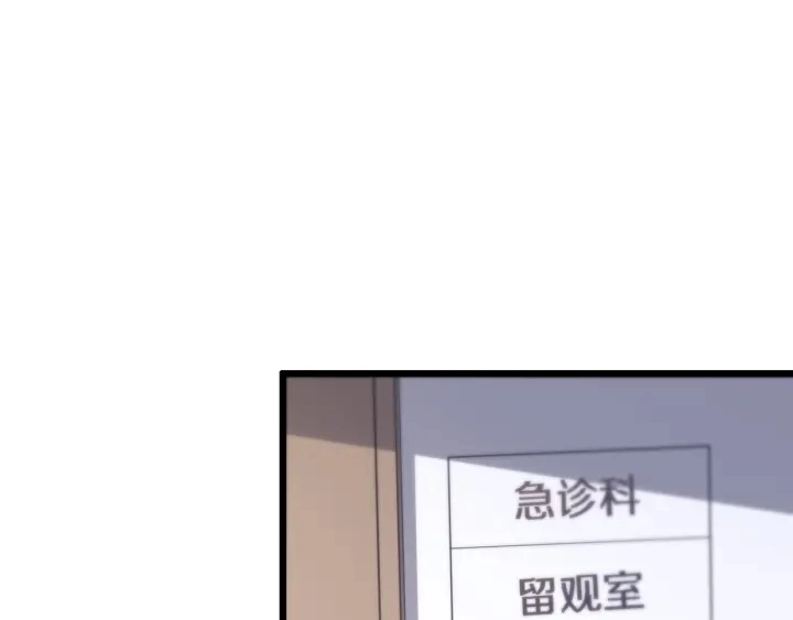 第24话 审查14