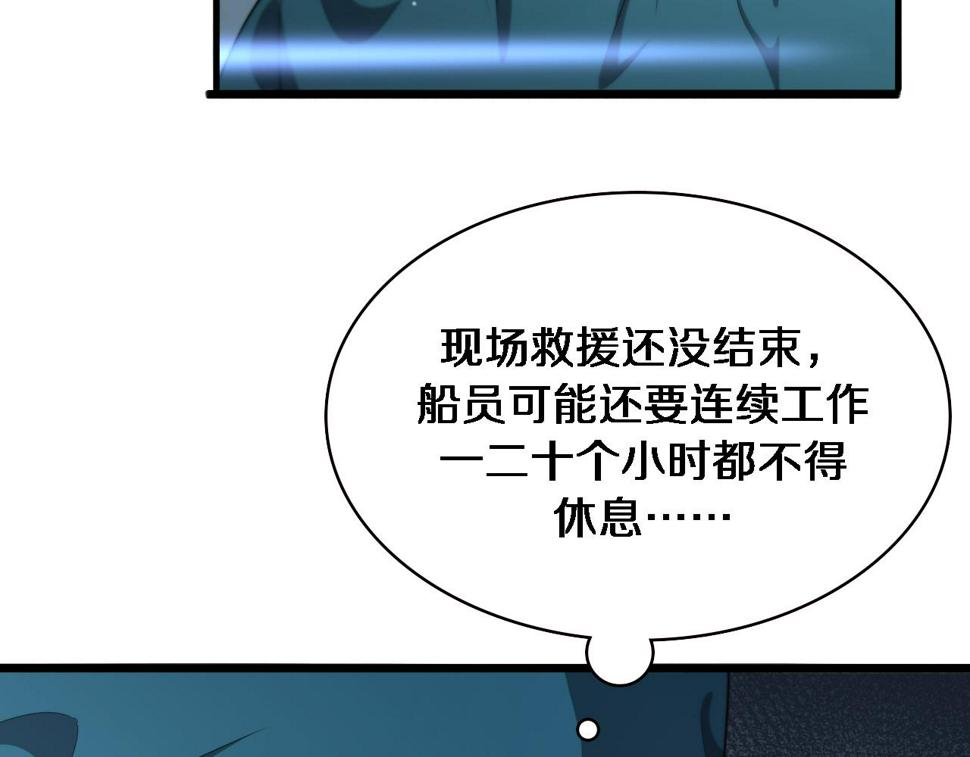 第211话 艰难的抉择38