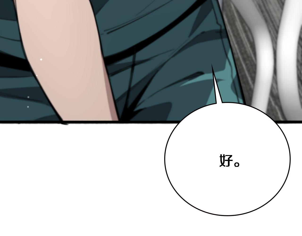 第170话 内部紧急事件89