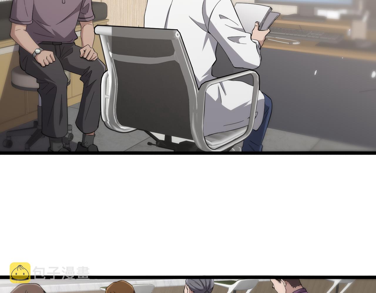 第138话 心肺复苏6