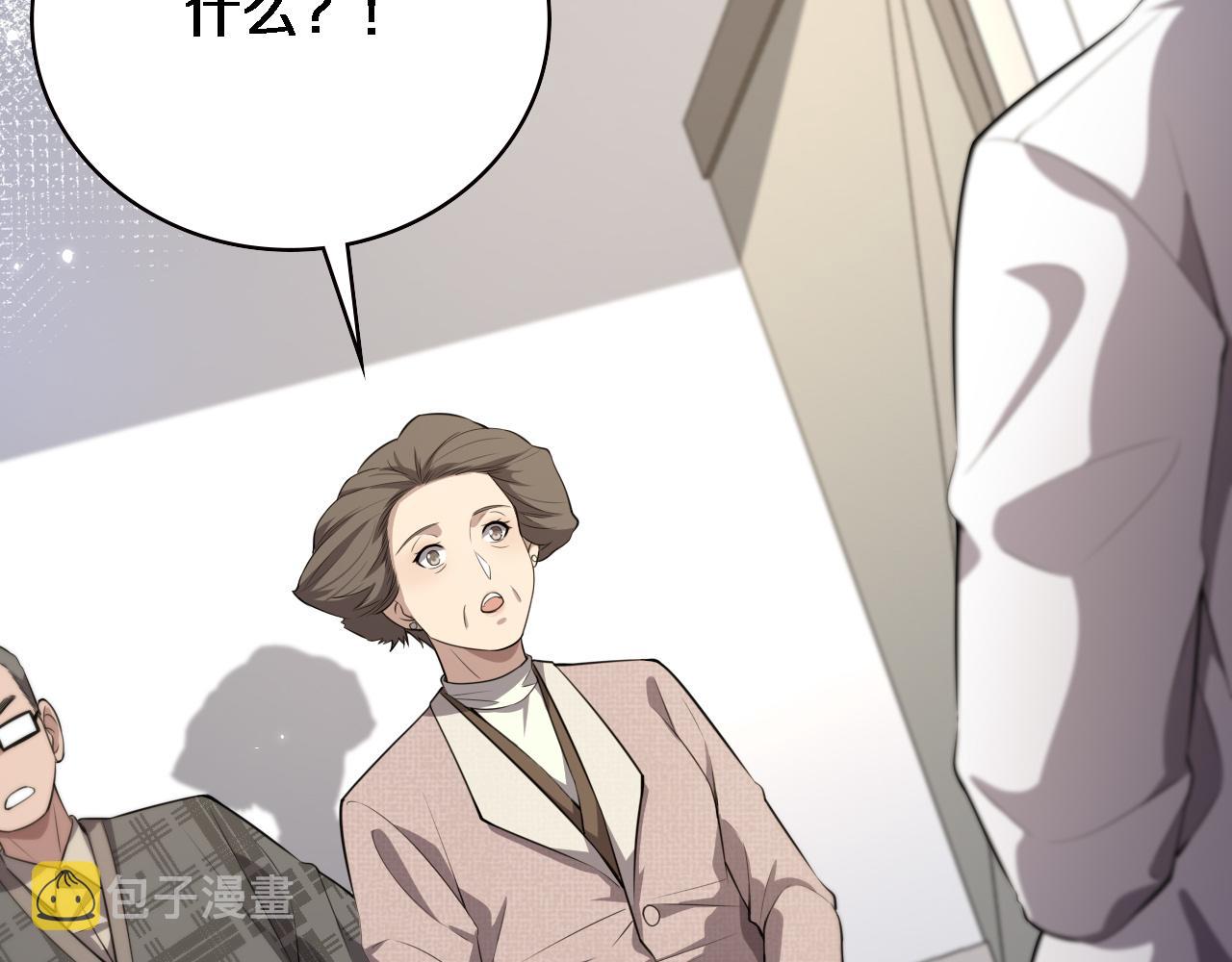 第188话 舍近求远？94