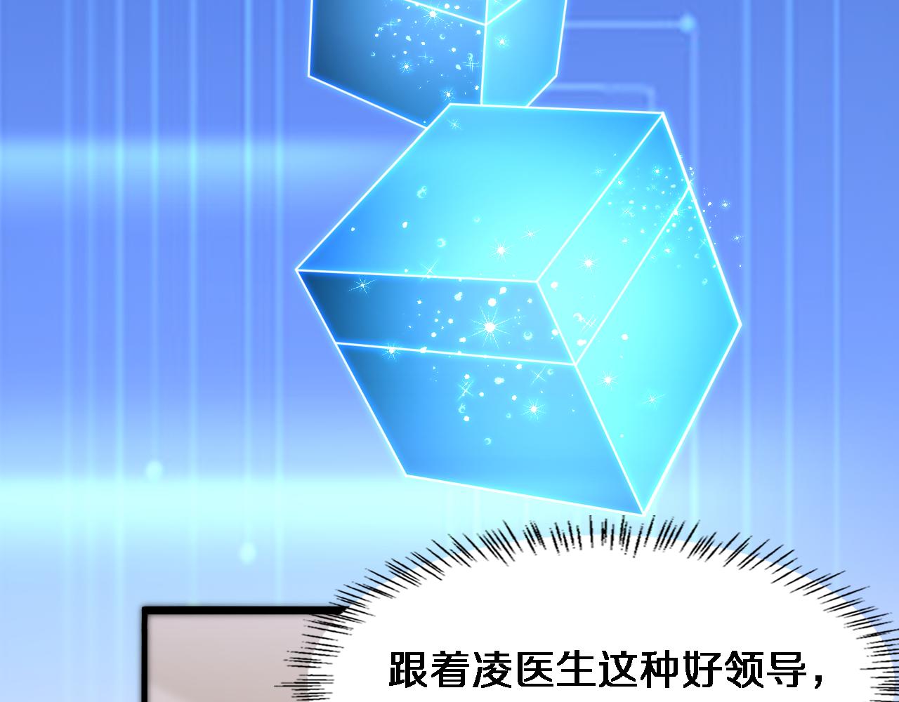 第120话 力所能及的事54