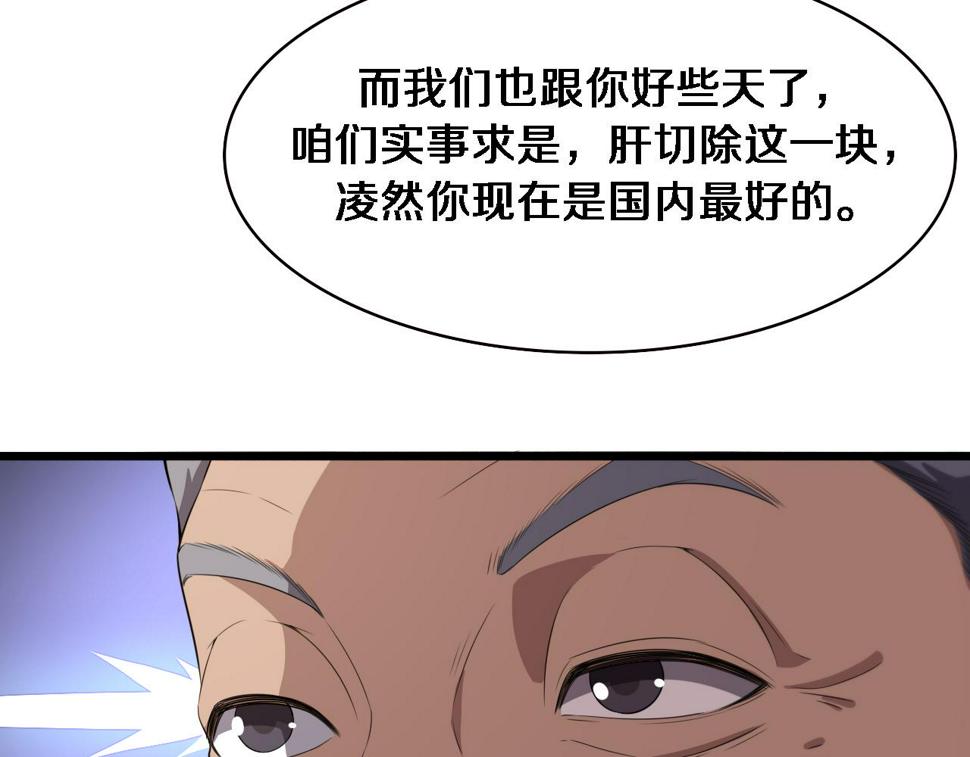 第206话 差别大得很66