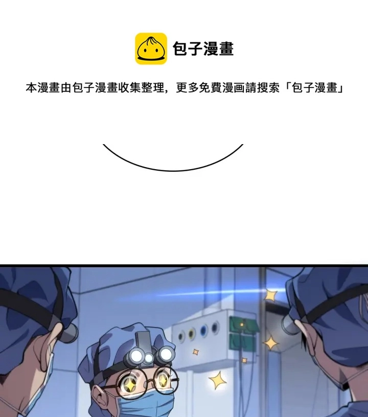 第64话 拇指缺损再造90