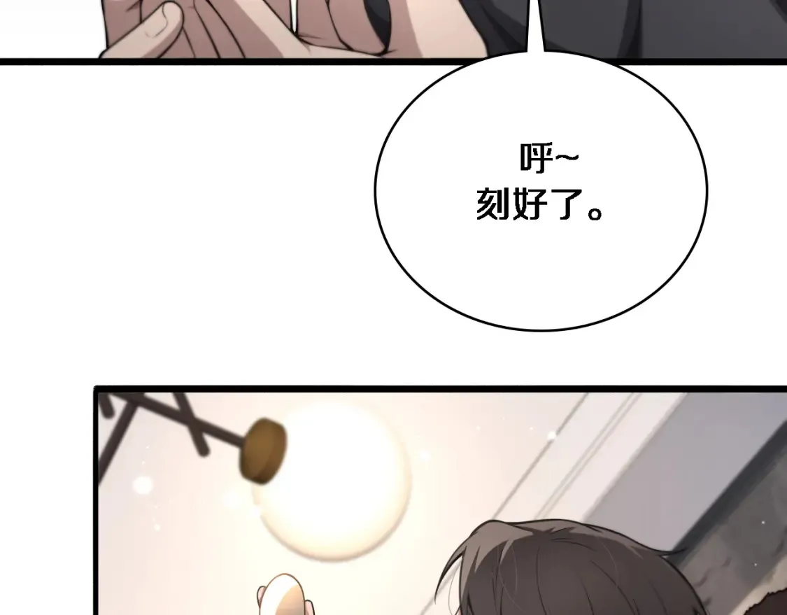 第271话 祖传绝技85