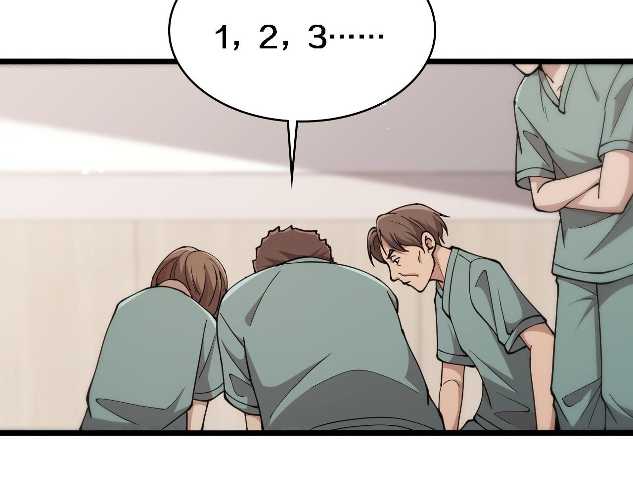 第142话 心肺复苏小组67