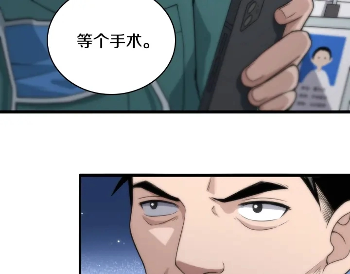 第42话 经历患者死亡67