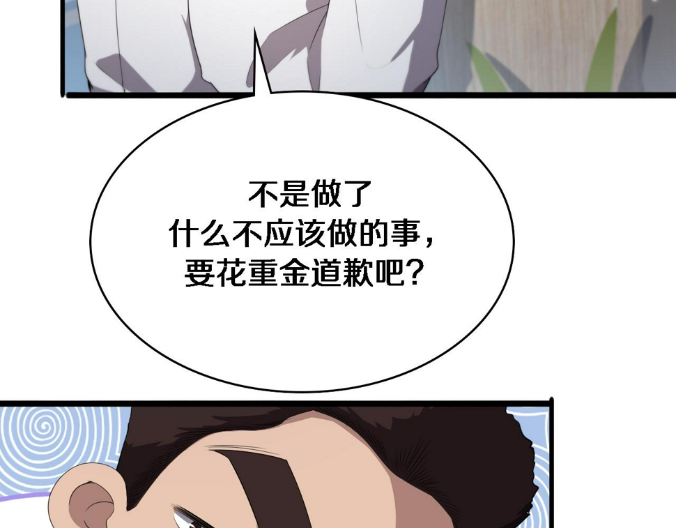 第214话 专家门诊41