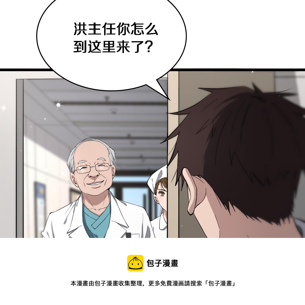 第126 院感升级10
