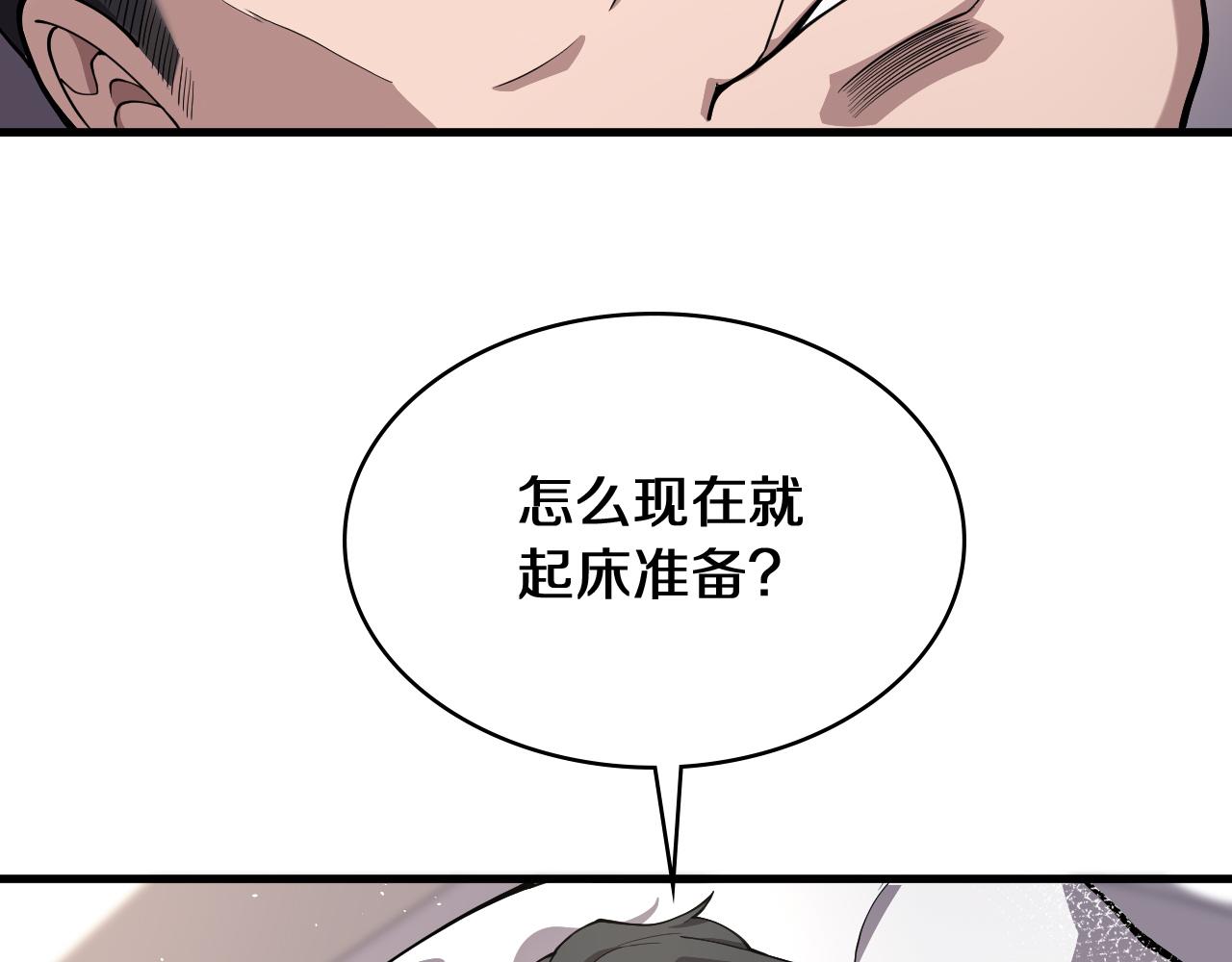 第129话 从手术中去考虑32