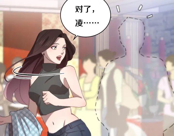 第38话 潘主任回来了54
