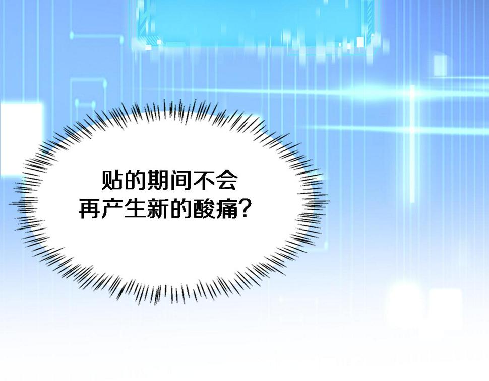 第211话 艰难的抉择67