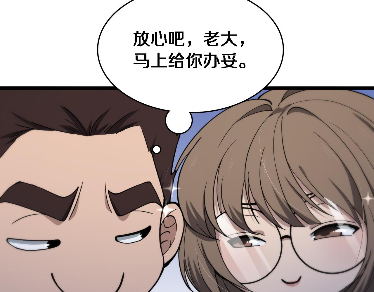 第142话 心肺复苏小组93