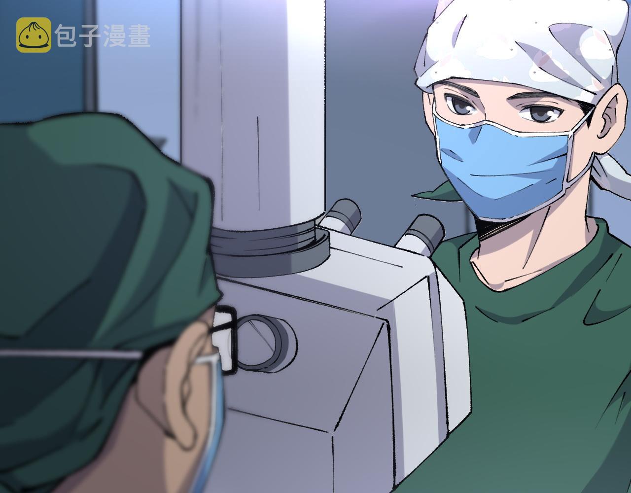 第87话 七成五34