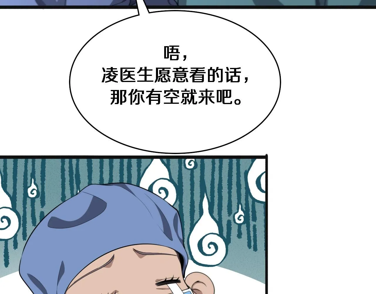 第239话 丰富知识体系40
