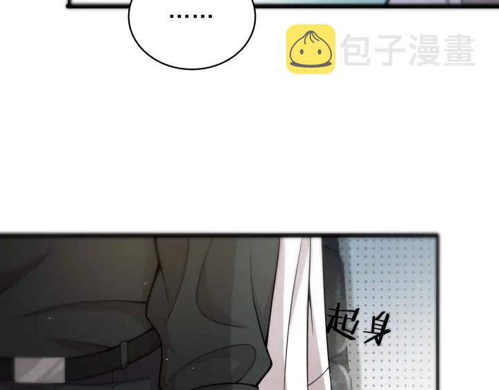 第41话 潘主任的觉悟50