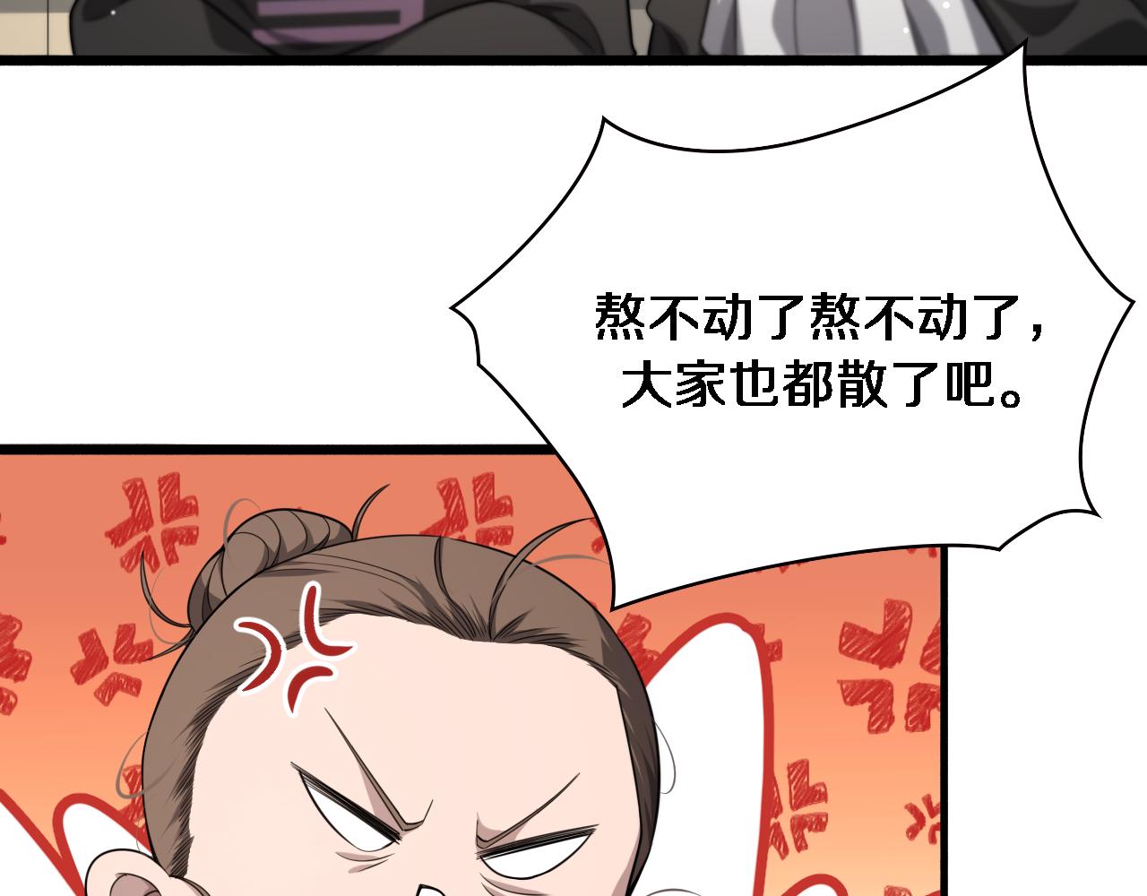 第163话 交换学习43