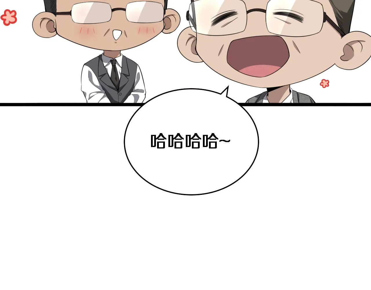 第223话 庆功会37