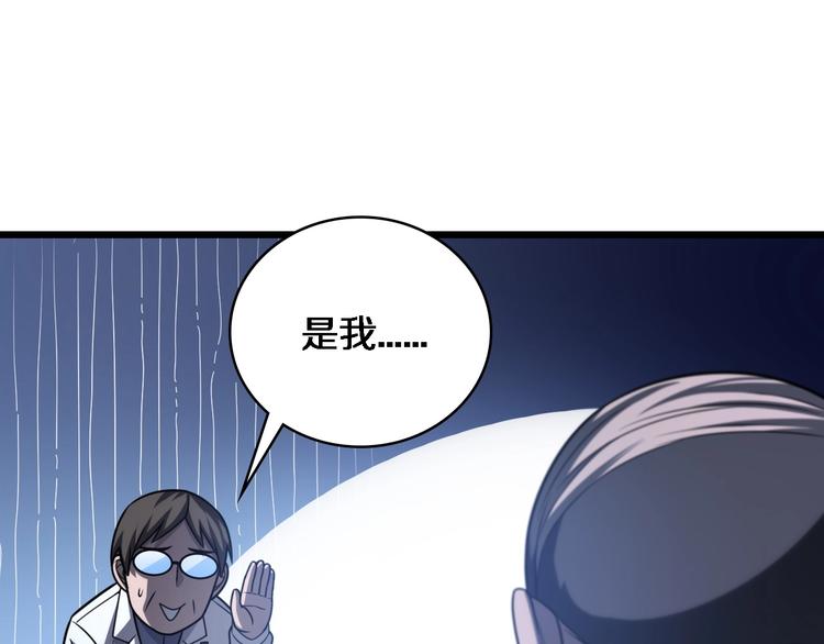 第17话 对峙26
