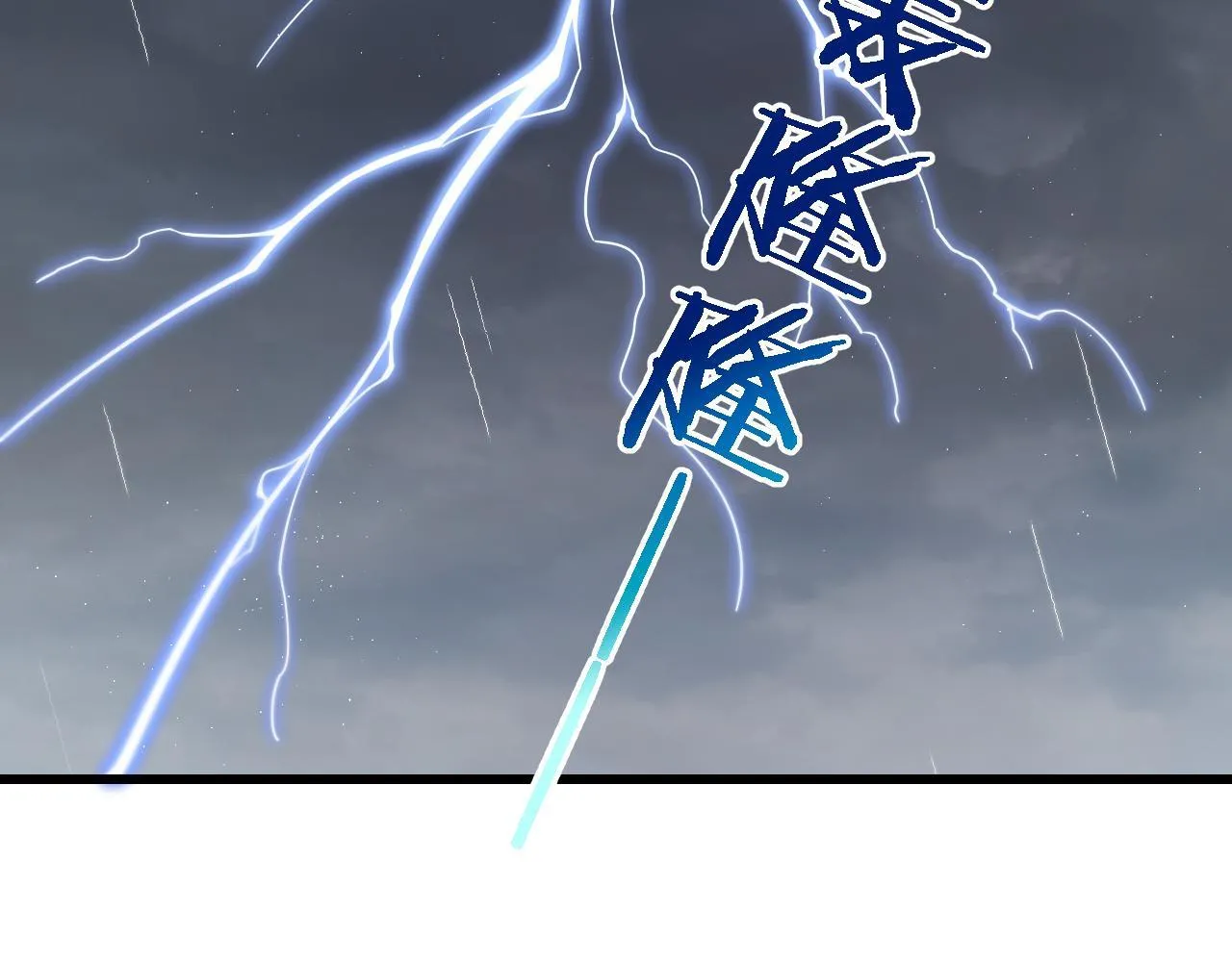 第218话 突然暴雨99