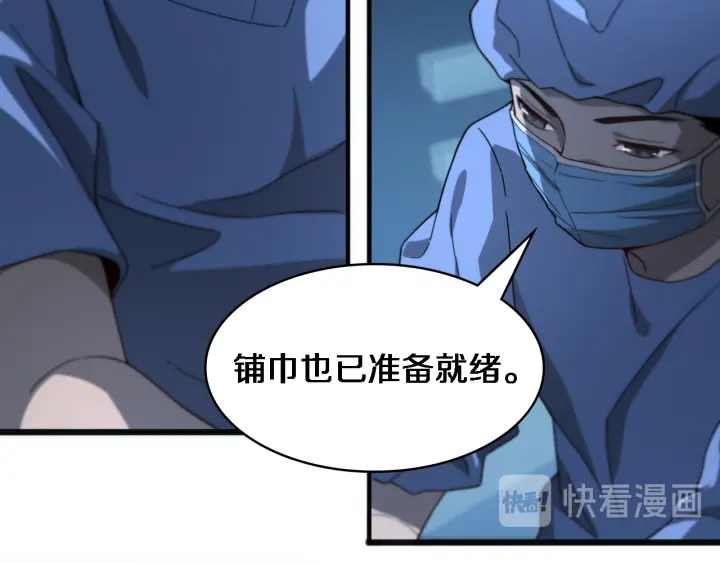 第33话 手术五台连转39