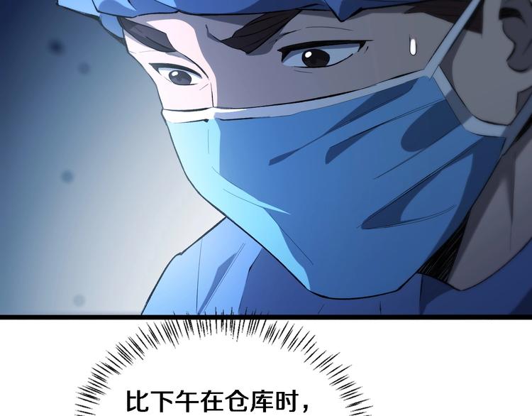 第26话 开刀105