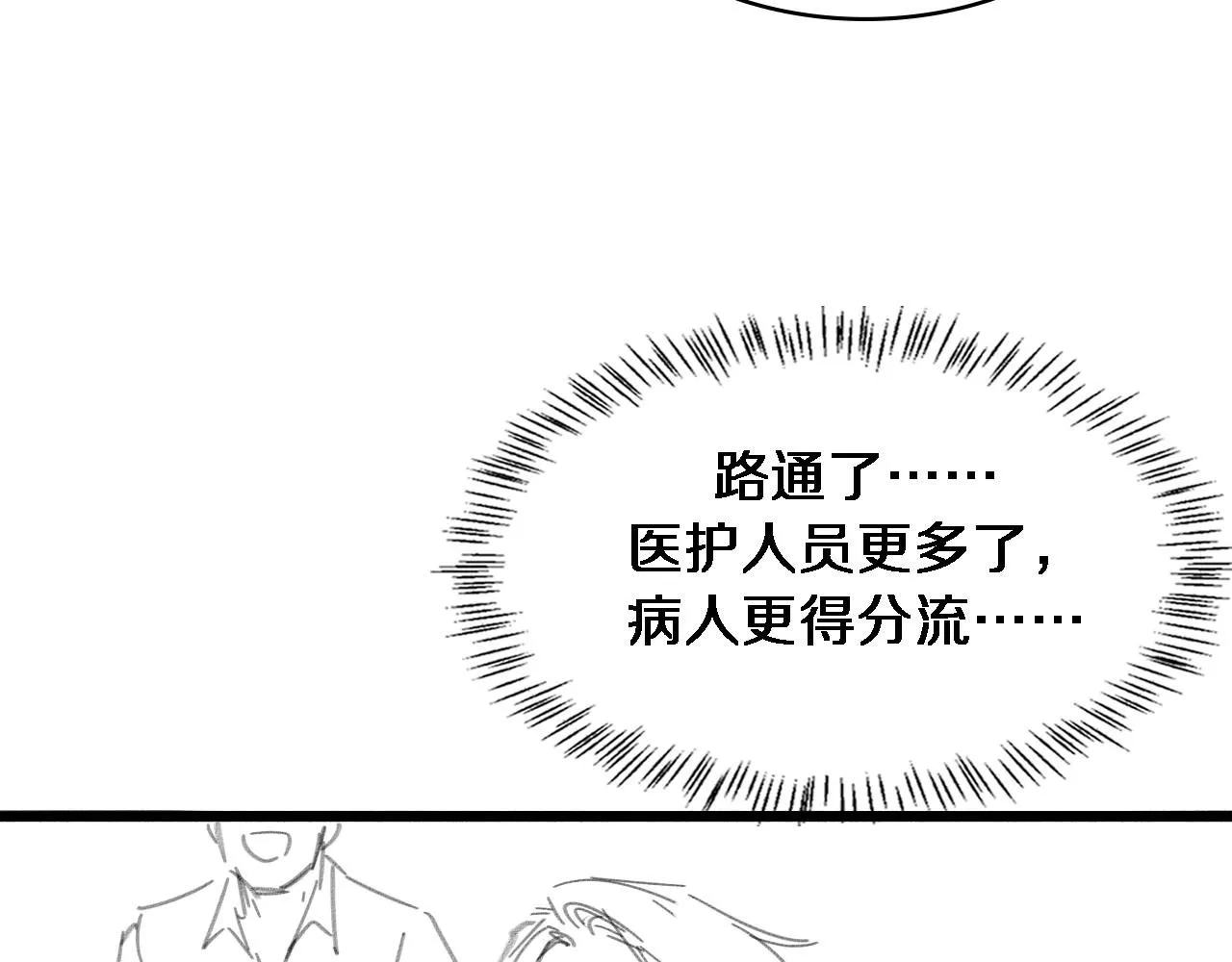 第246话 严重失态106