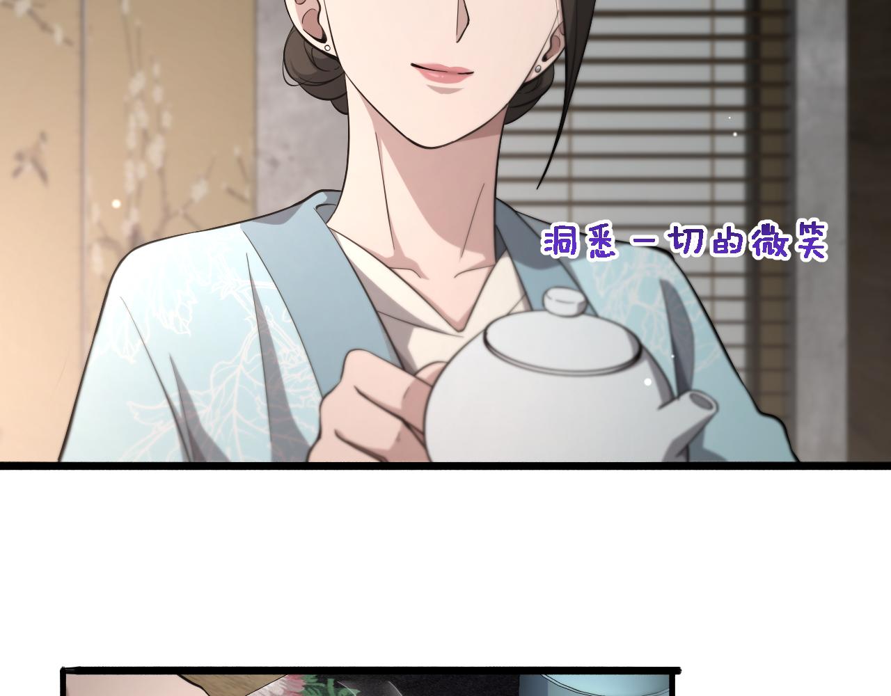 第169话 这笑几个意思？80