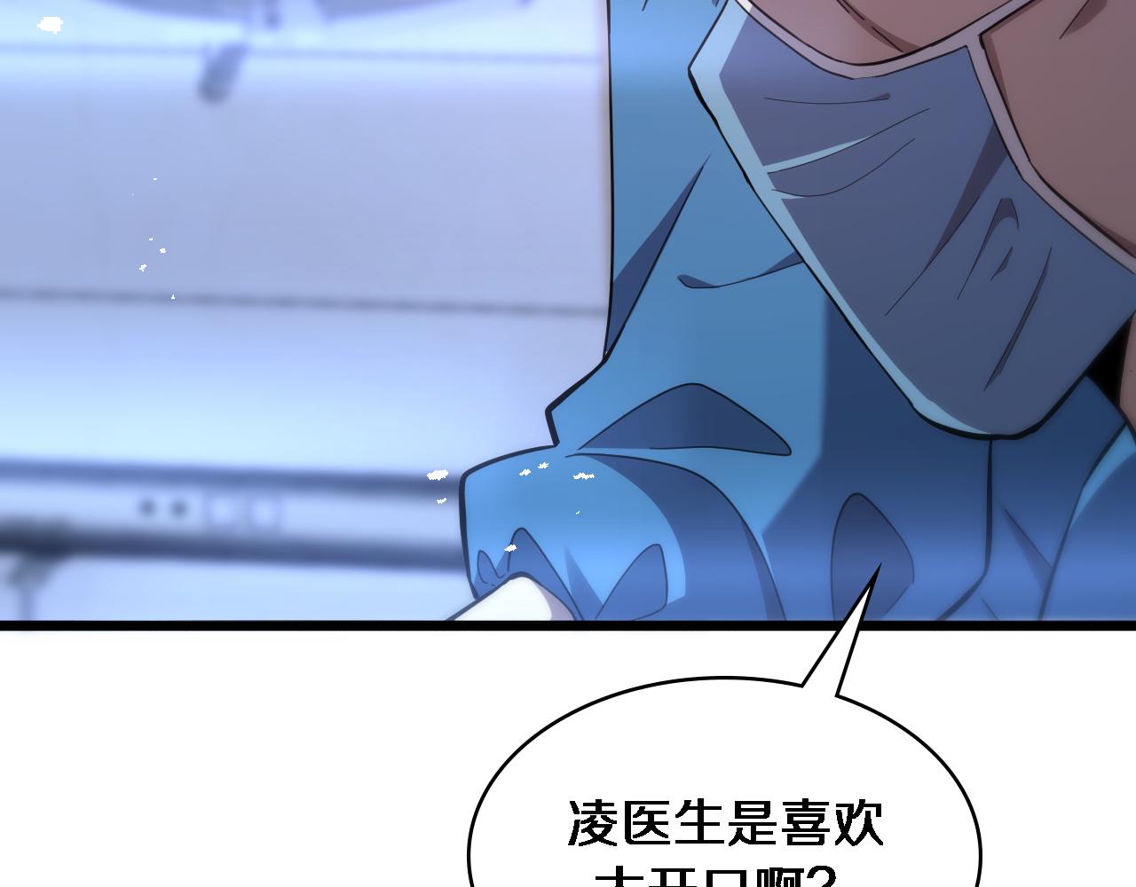 第118话 补队员25