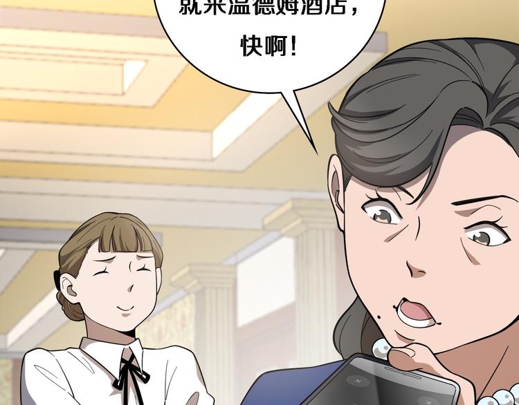 第37话 论坛沦为相亲会41