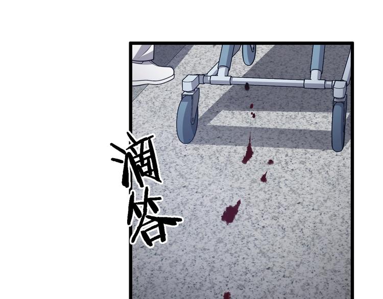 第11话 衷心感谢119