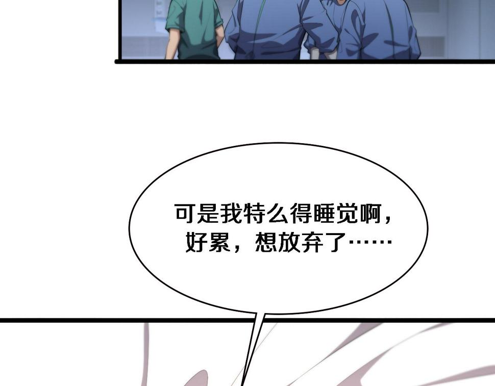 第201话 两年？十年！12
