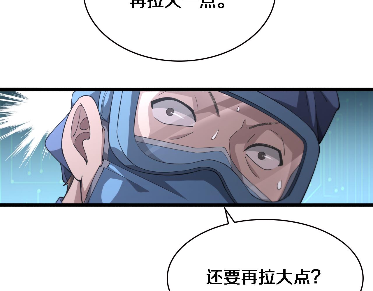 第183话 酒香还怕巷子深42