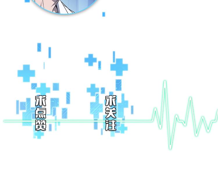 第26话 开刀120