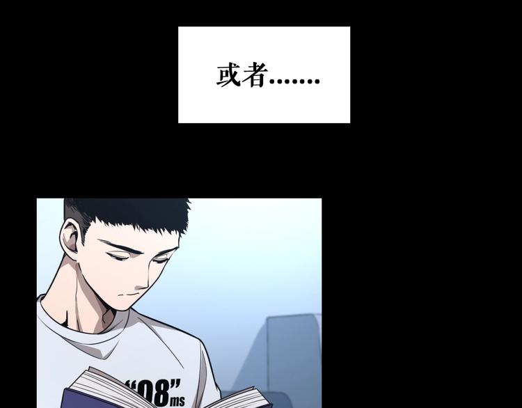 第1话 我不是神经病12