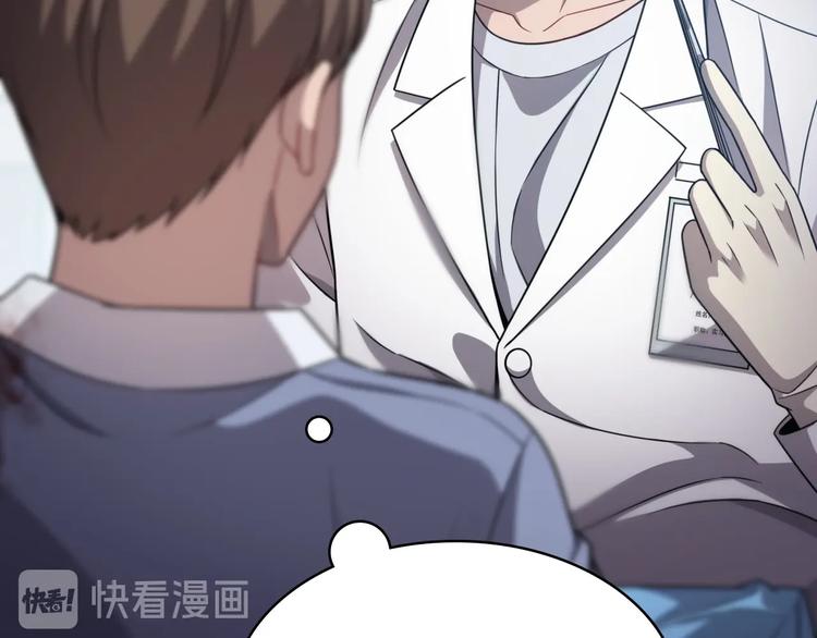 第9话 我有人15