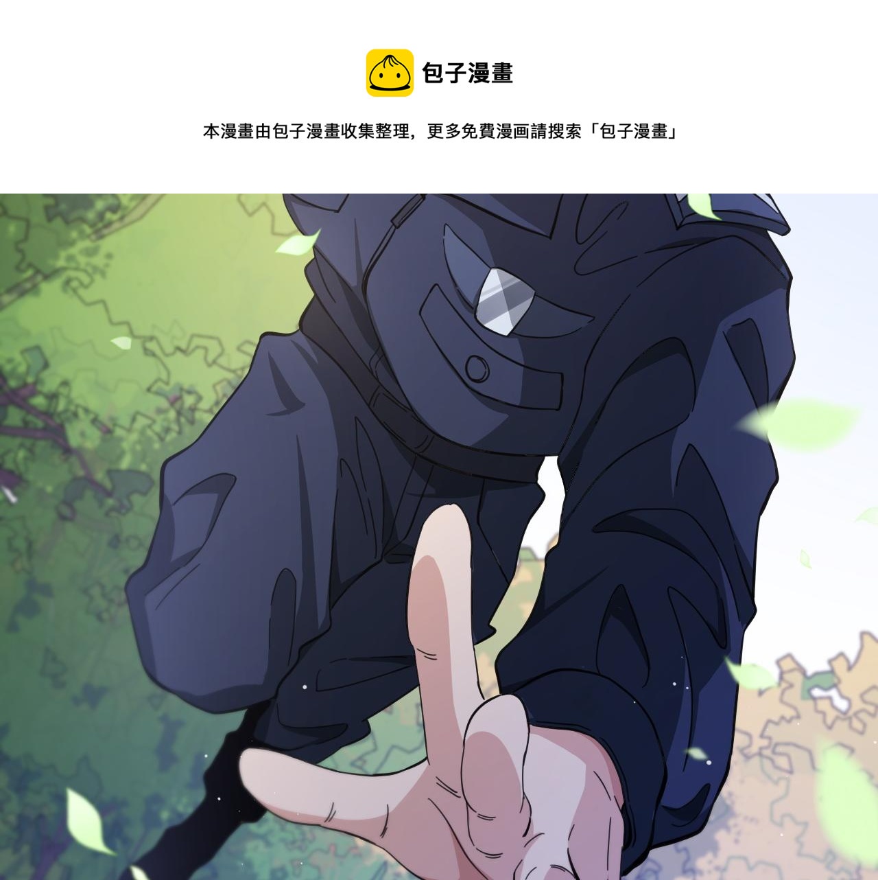 第114话 不要急着做决定96