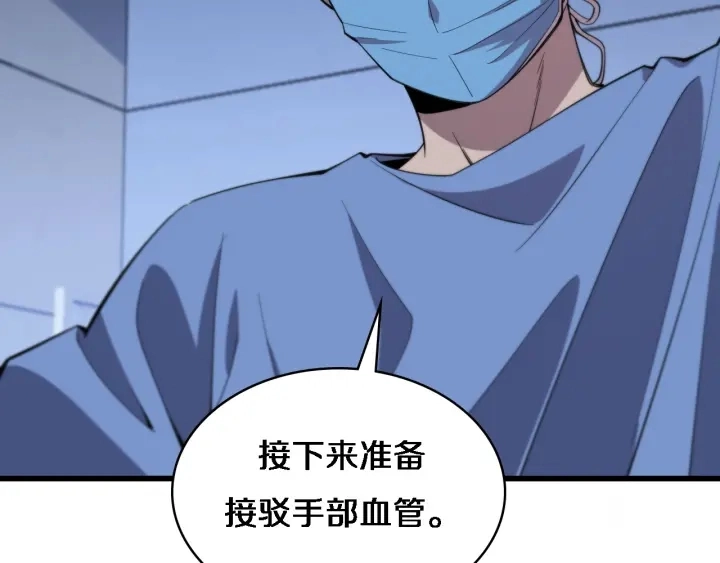 第64话 拇指缺损再造89