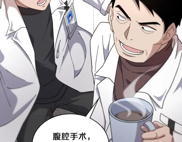 第65话 周医生的建议70