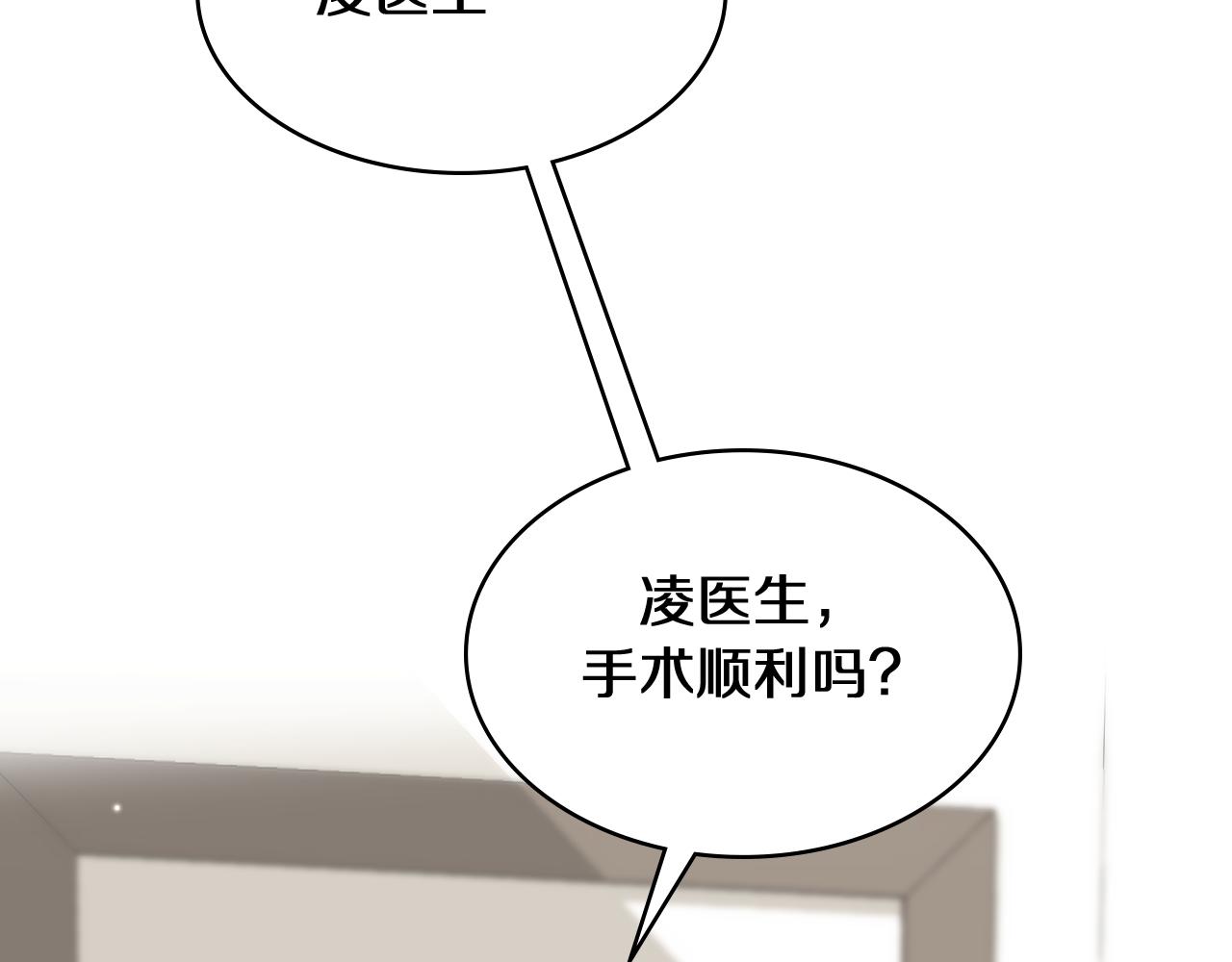 第132话 有的病，治不好64