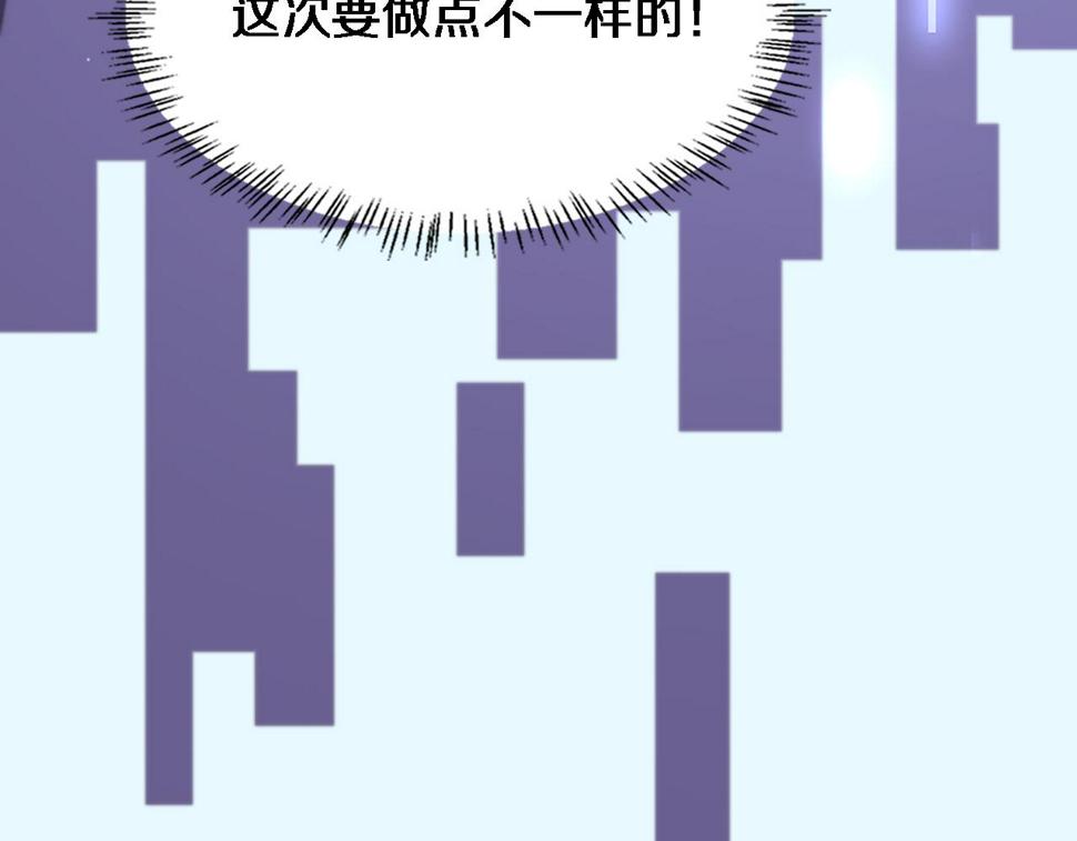 第205话 不愧是专家114
