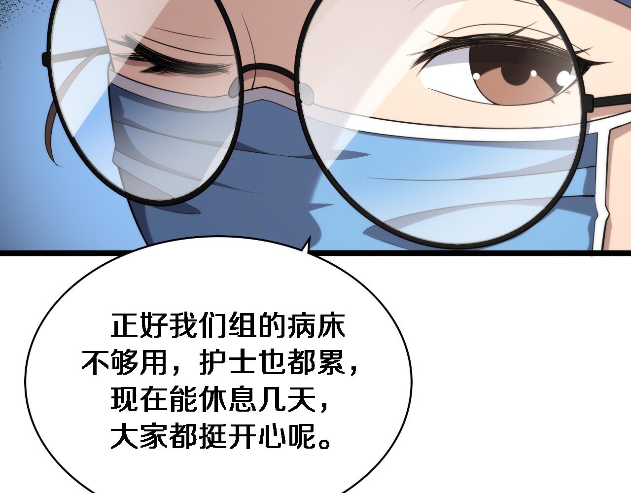 第163话 交换学习30