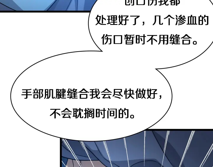 第21话 自作主张117