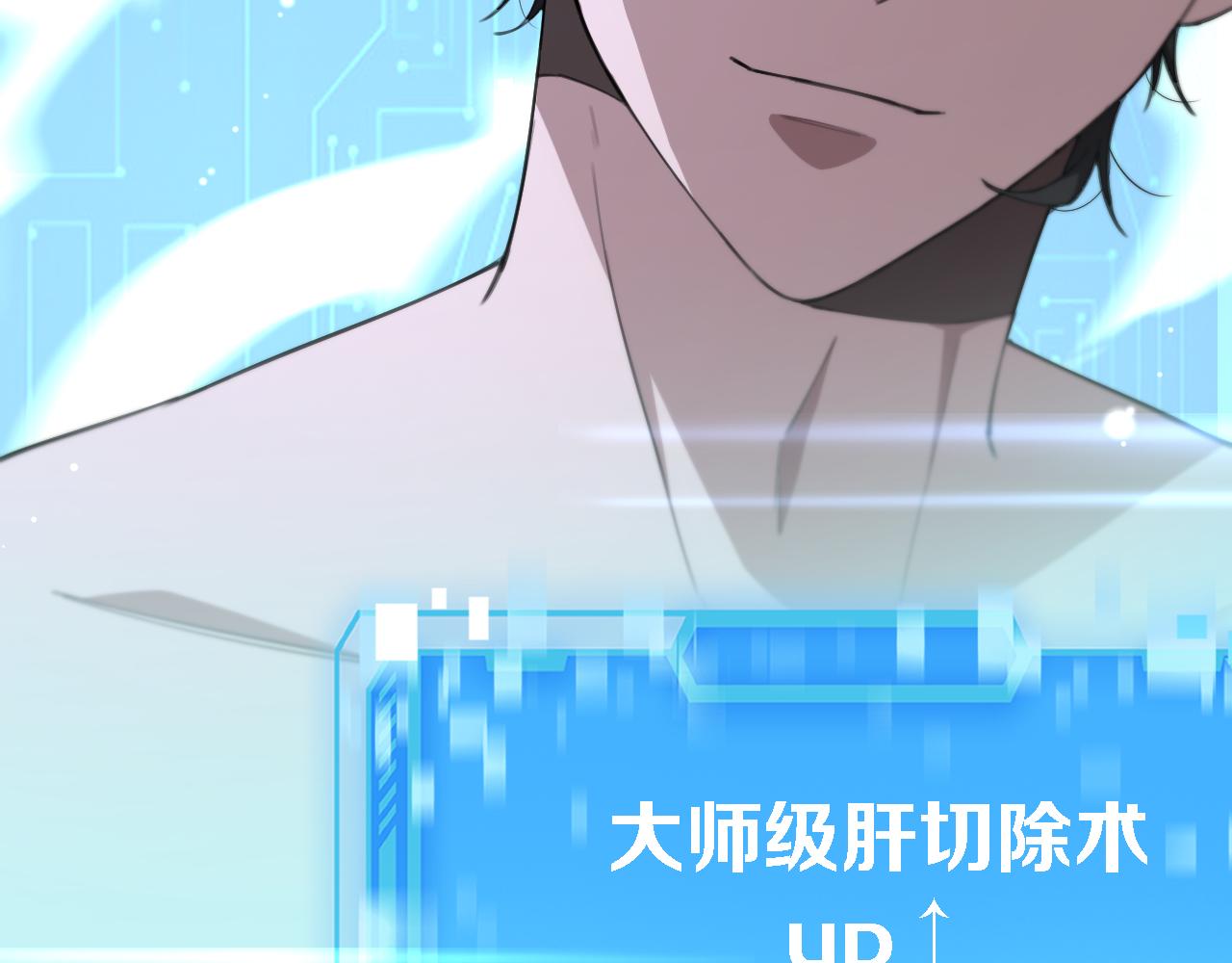 第181话 10秒钟的神仙16